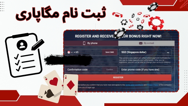 بازی انفجار سایت مگاپاری