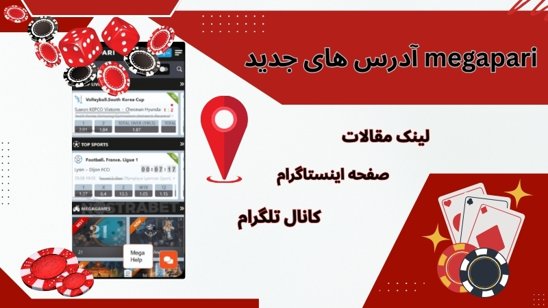 آیا این سایت قسمت vip دارد؟